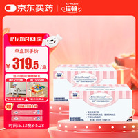 Birton 倍顿 水溶性膳食纤维套组 固体饮料90g（3g