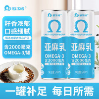 欧米格 亚麻乳 植物蛋白饮料omega3 0蔗糖 240ml*2罐