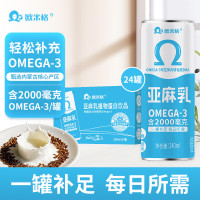 欧米格 亚麻乳 植物蛋白补充保健饮品omega3 0蔗糖 240ml*24罐整箱装