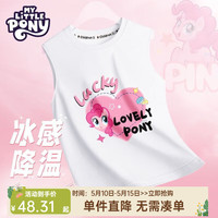小马宝莉（MY LITTLE PONY）女童背心纯棉2025夏季新款儿童卡通印花中大童无袖t恤衫