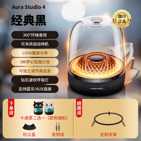 哈曼卡顿 琉璃4家用蓝牙音箱灯光透明音响