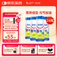 费卡华瑞 倍瑞搏 优质高蛋白 含鱼油DHA/EPA/膳食纤维 200ml*24瓶