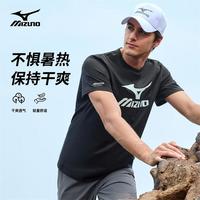 美津浓 Mizuno户外短袖T恤男速干透气圆领印花上衣 黑色  M 