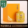 宋品2025新茶明前特级黄金芽黄金叶茶叶春茶绿茶100克