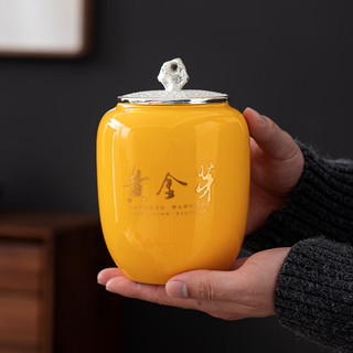 宋品 2025新茶绿茶茶叶黄金芽黄金叶茶叶礼盒200g瓷罐礼盒 【明前特级】黄金叶礼盒200g