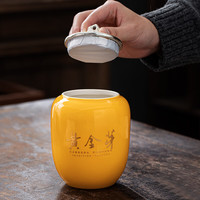 宋品 2025新茶绿茶茶叶黄金芽黄金叶茶叶礼盒200g瓷罐礼盒 【明前特级】黄金叶礼盒200g