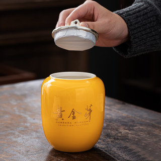 宋品 2025新茶绿茶茶叶黄金芽黄金叶茶叶礼盒200g瓷罐礼盒 【明前特级】黄金叶礼盒200g