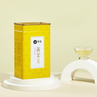 宋品【2025新茶】黄金芽黄金叶茶叶春茶单罐春茶100g装 【雨前特级】黄金叶100g单罐