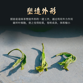 宋品2025新茶明前特级绿茶茶叶安吉白茶手工揉制50g单罐装 【明前特级3A】手工白茶50g