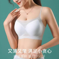 KISSYME 超薄冰丝无痕 女士内衣