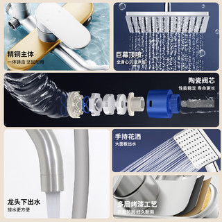 荣事达淋浴花洒套装卫浴室花酒喷头全套增压沐浴器淋雨器家用花洒三件套
