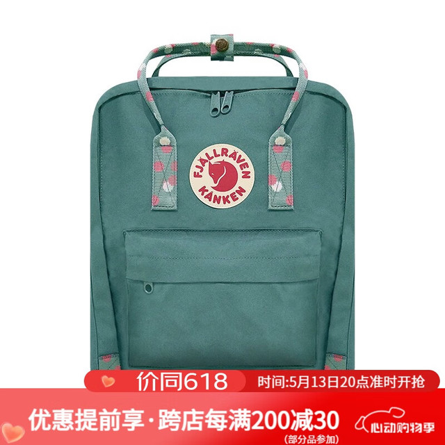 北极狐 FJALLRAVEN北极狐双肩包大容量背包书包23510-664/916霜绿色/五彩底纹16L 送女生