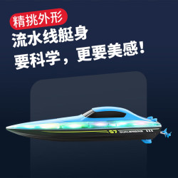 4DRC 超大遥控船 2.4G 双机电 32CM 礼物