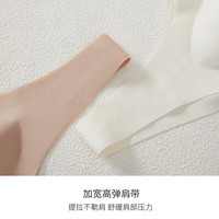 欧迪芬内衣女文胸无痕夏季薄款无钢圈聚拢背心式运动美背胸罩 肤色+白色 2XL XXL