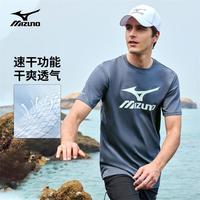 美津浓 Mizuno户外短袖T恤男速干透气圆领印花上衣 灰蓝色  2XL 
