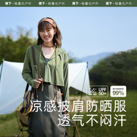 蕉下 防晒衣女 远山灰
