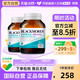 BLACKMORES 澳佳宝 深海脑铂金DHA鱼油omega3软胶囊澳洲4倍*2
