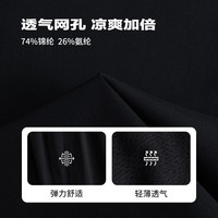 Levi's【防蚊透气】李维斯男女童裤子2025夏季弹柔软舒适儿童薄款长裤 黑美人 140 /60 【身高128-140cm】