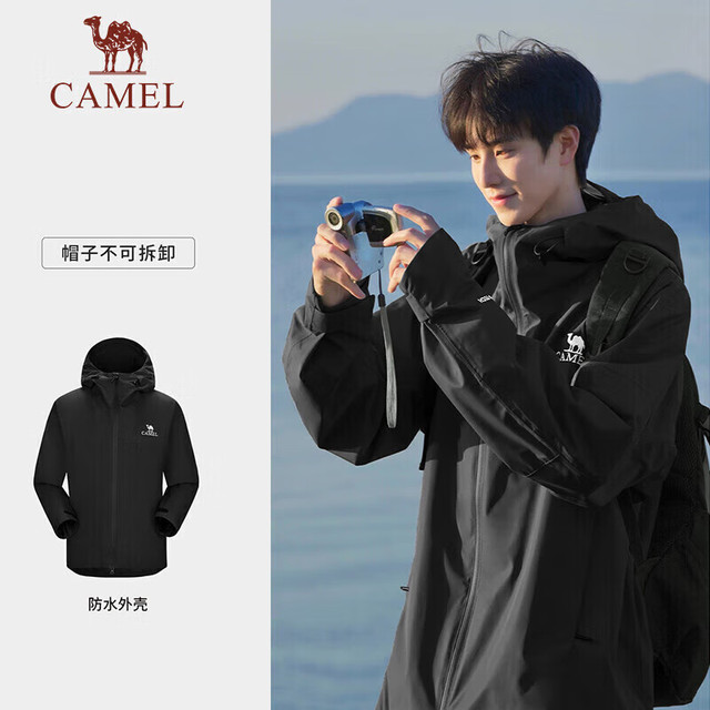 骆驼 超值神车！ 户外硬壳单层冲锋衣三防徒步登山服A13CATaR157