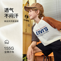 Levi's 李维斯童装男童纯棉短袖t恤2025夏季新款吸汗透气儿童上衣 【建议身高128-140cm】