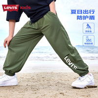 Levi's【防蚊透气】李维斯男女童裤子2025夏季弹柔软舒适儿童薄款长裤 四叶草绿 120 /56 【身高110-116cm】