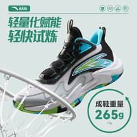 安踏儿童运动鞋男大童鞋2025夏季网面透气外场耐磨缓震试炼篮球鞋 安踏白/黑/霜塔灰-2 35