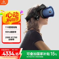 HTC VIVE Cosmos 智能VR眼镜 PCVR 3D头盔