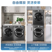 小天鹅 小乌梅MAX系列 TG100RVIC+TH100VH83MAX 洗烘套装 金属钛