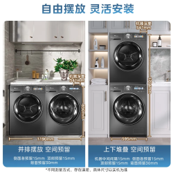 小天鹅 小乌梅MAX系列 TG100RVIC+TH100VH83MAX 洗烘套装 金属钛