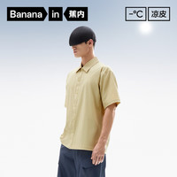 蕉内凉皮5系男士短袖衬衫夏季凉感吸湿速干防晒T恤男 极昼蓝 L