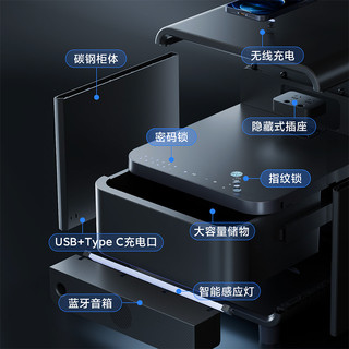 8H 智能保险柜一体 多功能床头柜