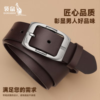 袋鼠皮带男士真皮针扣腰带2025青年休闲男款纯牛皮中年人裤带