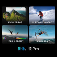 大疆 DJI Osmo Action 5 Pro 运动相机