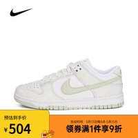 NIKE 耐克 DUNK LOW OG大童运动鞋 IB4647-131 38.5