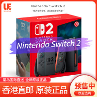 任天堂Nintendo Switch2主机 家用游戏机 预售