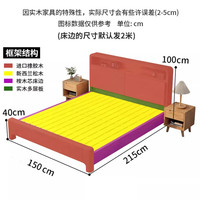 奏悦 现代简约 实木床 储物床 夜灯床 1.5*2米框架床(京仓速发)