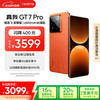 realme GT7 Pro 5G手机 12GB+512GB 火星 骁龙8至尊版