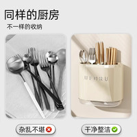 慕亚(MUYA)筷子收纳盒壁挂式厨房置物架免打孔刀架筷子笼一体收纳挂架子 筷子收纳盒【台面/壁挂两用】