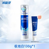 冷酸灵 极地白双重抗敏抗感牙膏 （极地白130g+极地爽130g+极炭能120g）