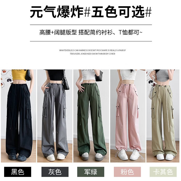 灰色 【凉感显瘦耐磨两穿款】