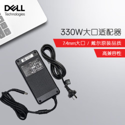 戴尔 原装 330W（7.4mm大头 19.5V/16.9A）电源适配器 笔记本电脑充电器 外星人电脑充电器