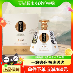 泸州老窖 五岳图大坛白酒52度浓香型白酒坛装送礼宴请佳品1680ml