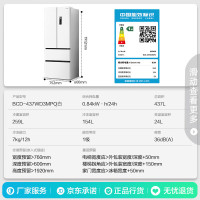 Ronshen 容声 437升法式多门对开四开门60cm超薄嵌入式电冰箱家用一级能效变频风冷无霜