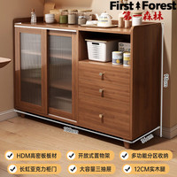 First Forest日式餐边柜靠墙一体实木色客厅茶水柜厨房置物斗柜收纳柜子储物柜 胡桃色100*36 可放微波炉 组装-带安装工具-安装视频