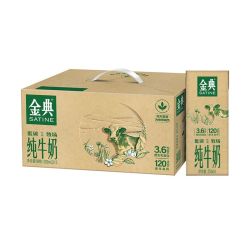 金典 伊利金典纯牛奶250ml*12盒 如木新包装 礼盒装