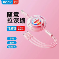 ROCKSPACE 哆啦a梦充电线三合一快充数据线usb拖器适用iphone16/15苹果华为安卓Type-C手机车载 哆啦a梦1.1m 丨一拖三 |加粗铜线芯
