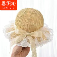 思织沁夏季儿童蕾丝边可爱透气女童遮阳帽草帽出游太阳女孩沙滩帽公主帽 花朵蕾丝系带- 儿童款