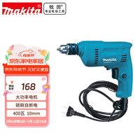 makita 牧田 M0600B 手电钻 10mm 400W