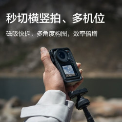 大疆 DJI Osmo Action 4 运动相机 标准版 无内存卡 官方标配