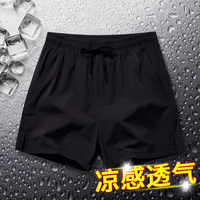 棉致【两件装】冰丝薄款短裤男夏季五分运动休闲裤子男宽松大码沙滩裤